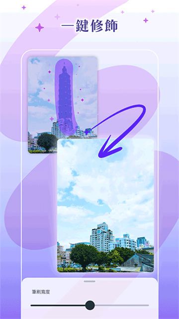 photoroom安卓版v2025.25.03
