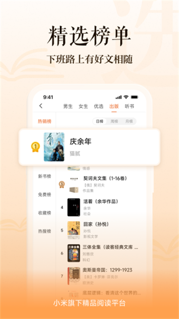 多看阅读最新版v8.1.34