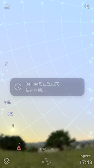 stellarium mobile中文版下载v1.14.3