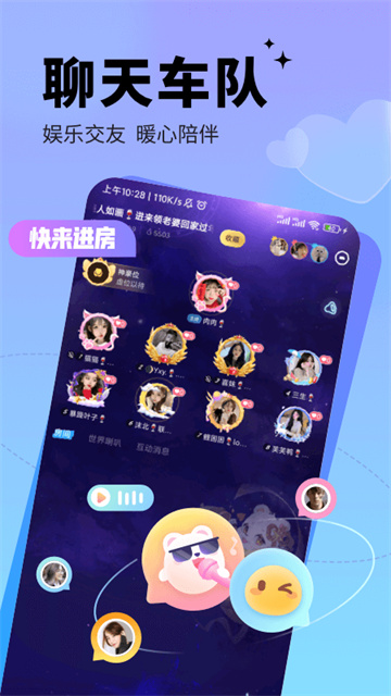 求带app最新版v4.0.8