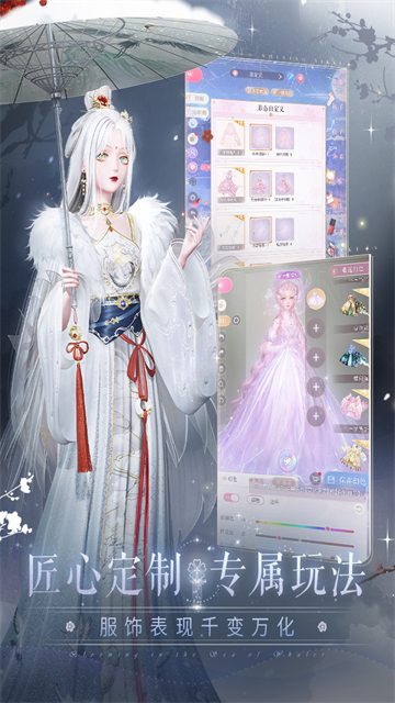 闪耀暖暖渠道服v4.1.2