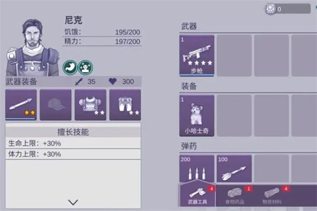 阿瑞斯病毒2手游下载v1.5.0