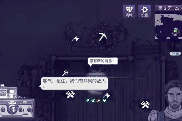 阿瑞斯病毒2手游下载v1.5.0