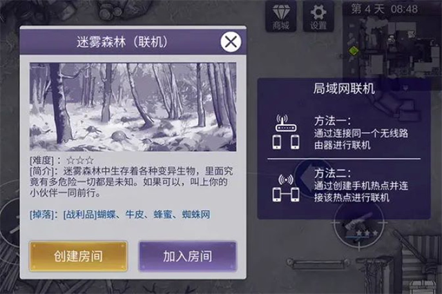 阿瑞斯病毒2手游下载v1.5.0