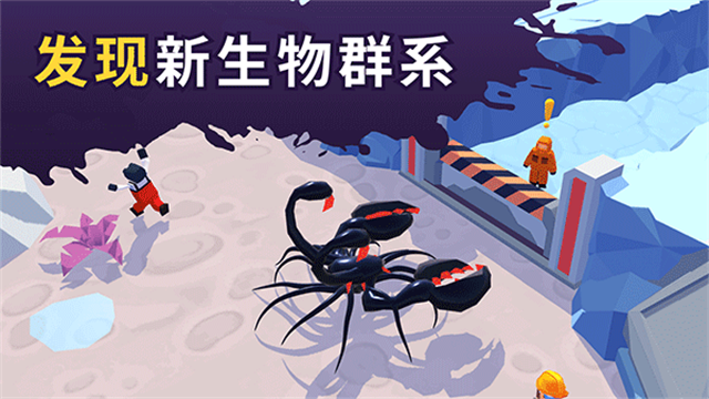毒液生存无限钻石版v3.6.01
