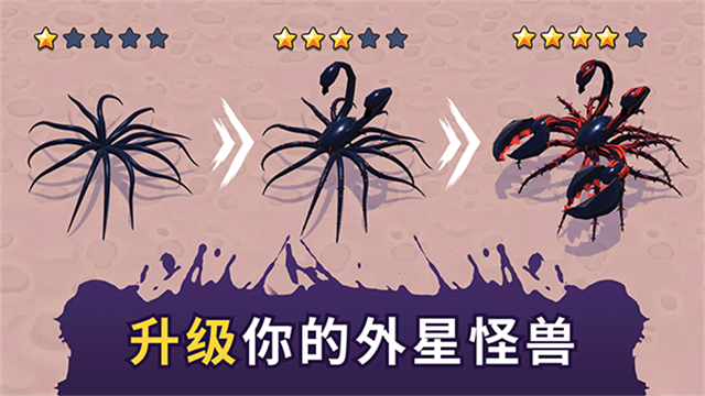 毒液生存无限钻石版v3.6.01