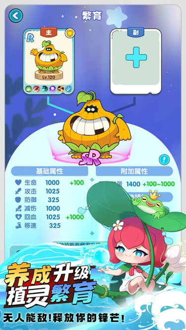 星球建造乐园手游下载1.0.2