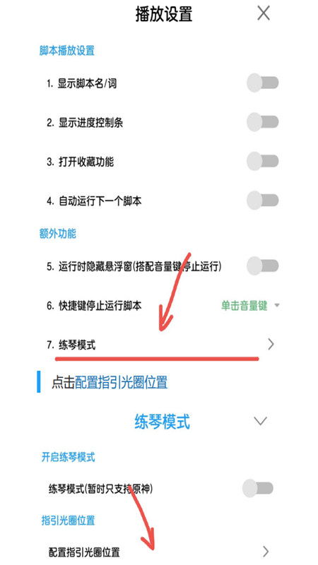 菜菜音乐盒app下载v5.2.7