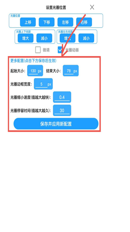菜菜音乐盒安卓版