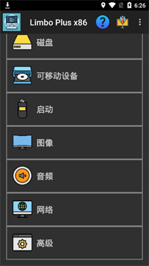 limbo plus汉化增强版x86