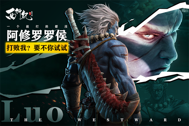 龙神万相神战破解版v1.0.2