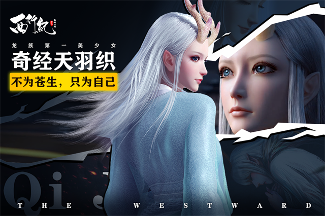 龙神万相神战破解版v1.0.2