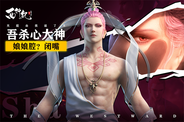 龙神万相神战破解版v1.0.2