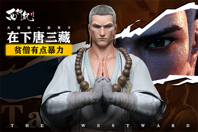 龙神万相神战破解版v1.0.2