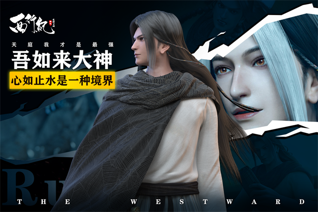 龙神万相神战破解版v1.0.2