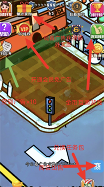 植趣花园安卓版1.4