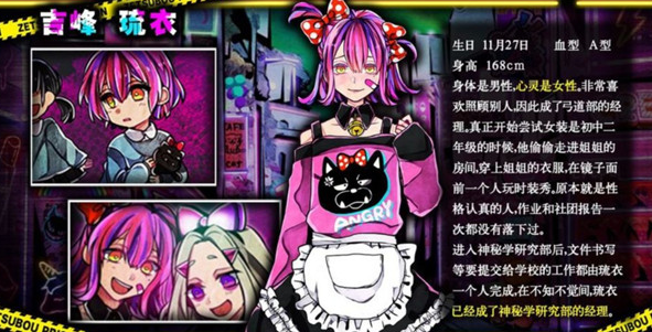 绝望监牢手机版