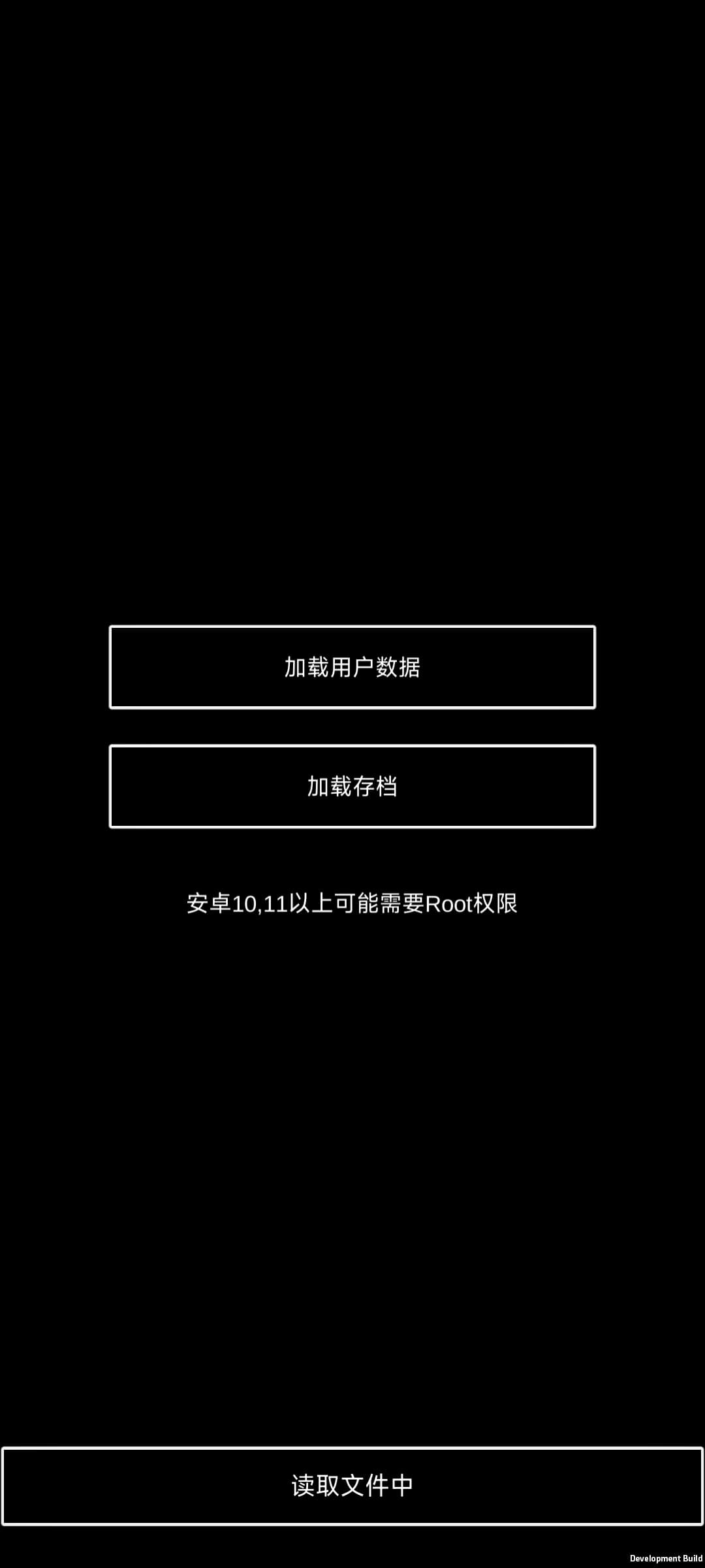 Live修改器安卓版v0.2
