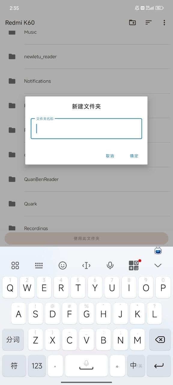 Live修改器安卓版v0.2