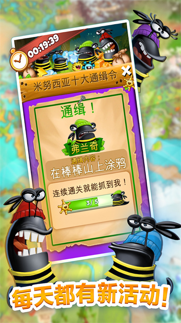 怪物消消乐在线玩版3.3.0