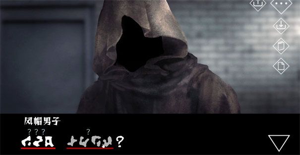 文字化化中文版v1.0