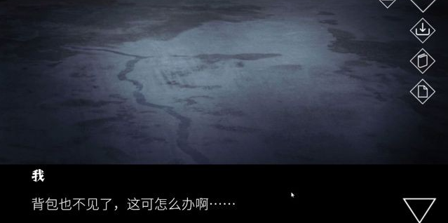 文字化化正版