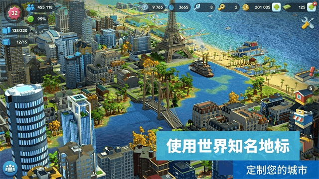 模拟城市我是市长无敌版v1.66.1.140467