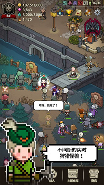 猎魔村物语最新版1.323