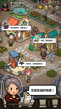 猎魔村物语最新版1.323