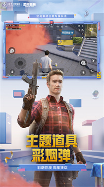 pubg地铁逃生正式版0.1