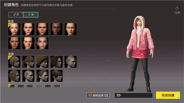 和平精英地铁逃生正式服