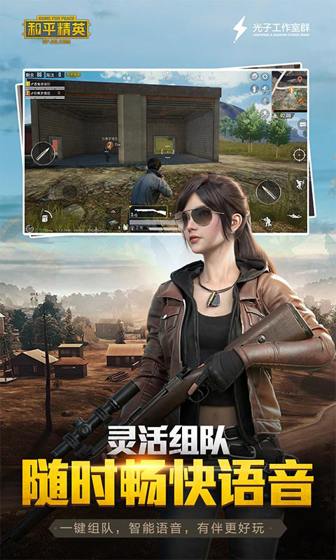 pubg地铁逃生最新版0.1