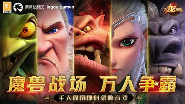 万龙觉醒安卓版v1.0.38.62