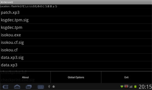 kirikiroid2模拟器正版v1.4.0