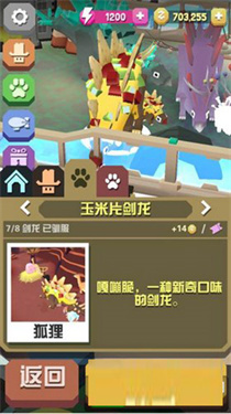 疯狂动物园破解版官方正版