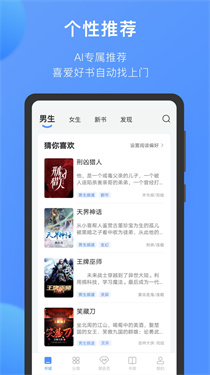 坏坏猫搜索可净化版v1.5.0.5