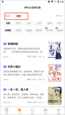 坏坏猫搜索可净化版本