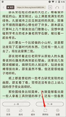 坏坏猫搜索可净化版本