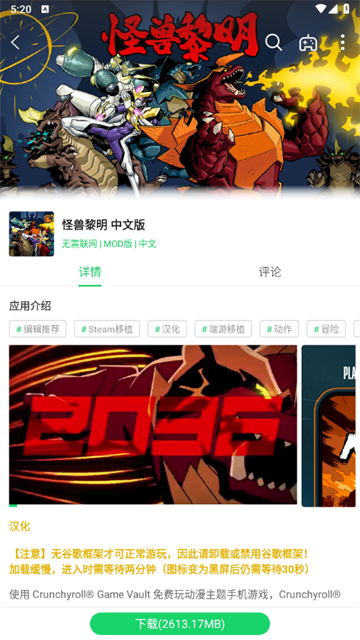 葫芦侠最新版v4.3.1.9