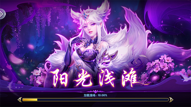 万亨捕鱼单机版v3.6.0