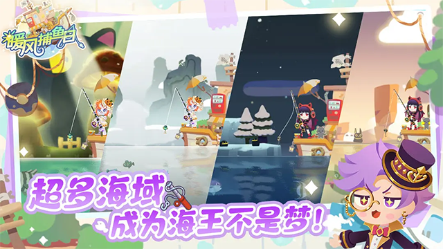 暖风捕鱼日赚钱版v1.0.18