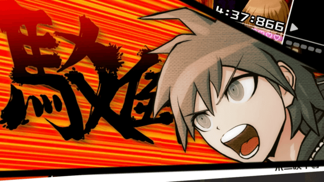 弹丸论破汉化版高清大图 弹丸论破汉化版v1.0.5