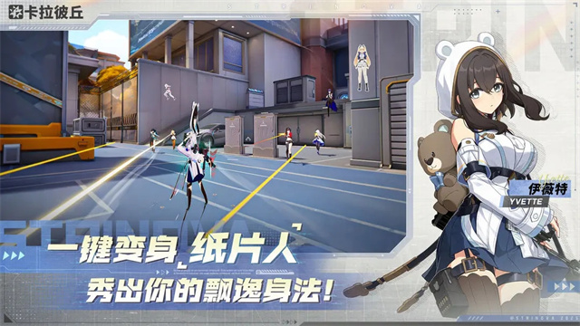 卡拉彼丘免费版v0.1.1.11