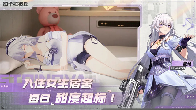 卡拉彼丘免费版v0.1.1.11