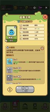 豌豆大作战无限内购破解版1.0