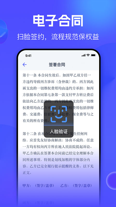氪金兽账号交易平台正版v2.75.9
