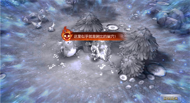 风之大陆电脑版