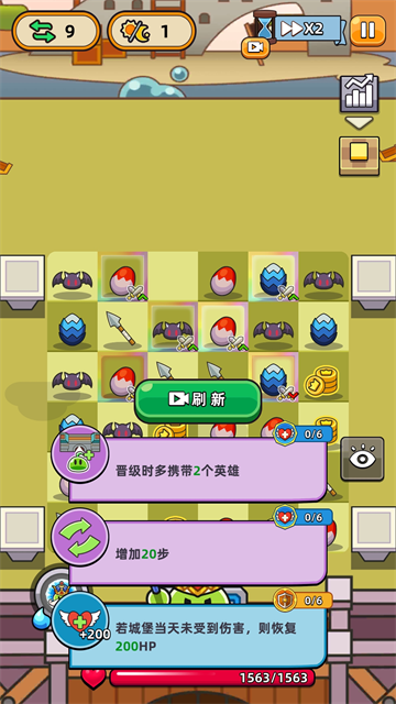 勇闯要塞破解版v3.3.0