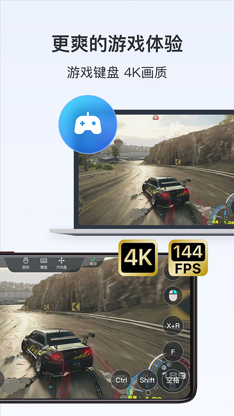 todesk个人版v4.7.8.1