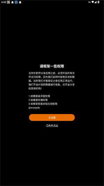 3.3蜘蛛侠框架手机版v11